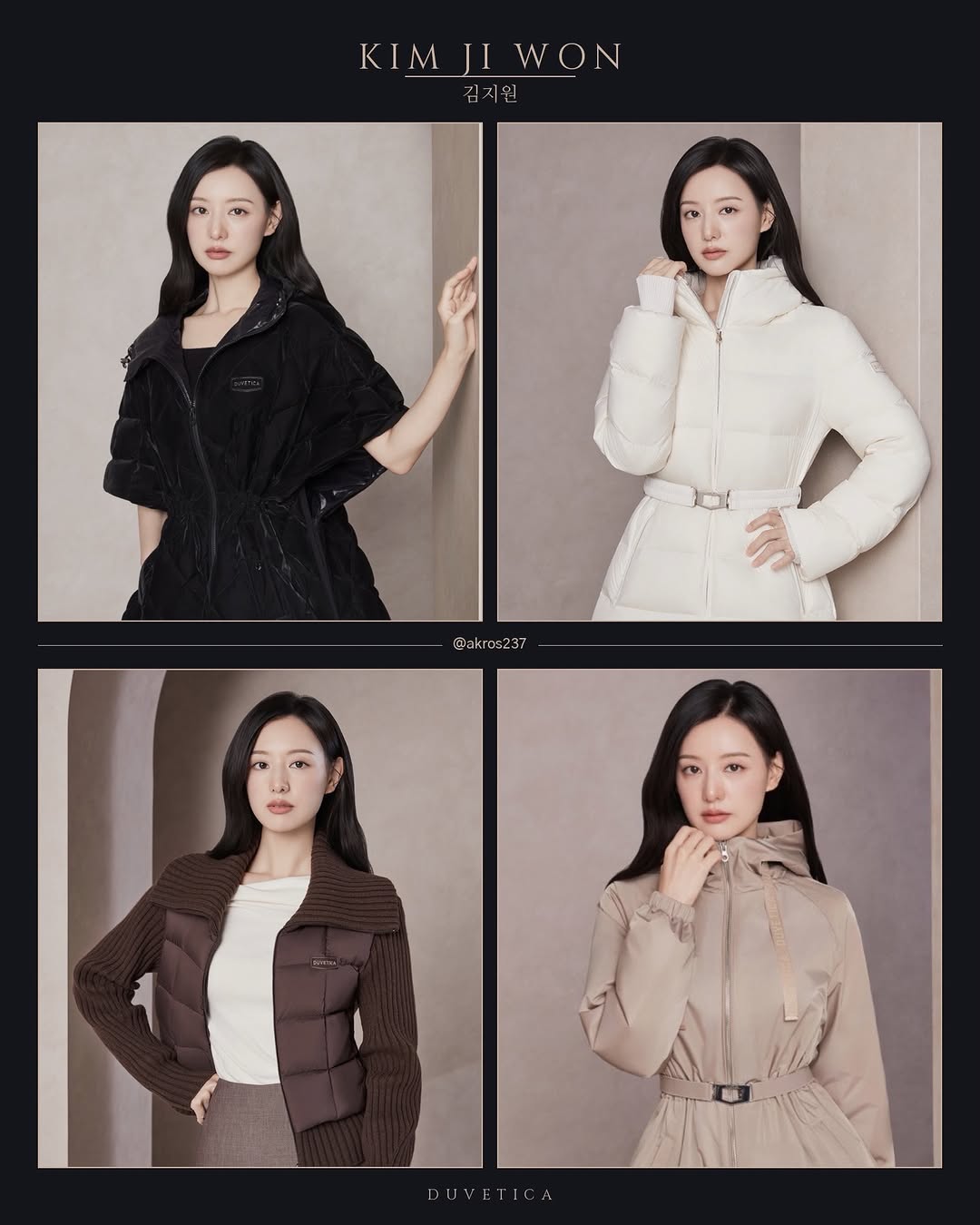 @akros237이 올린 듀베티카 태그 게시물
