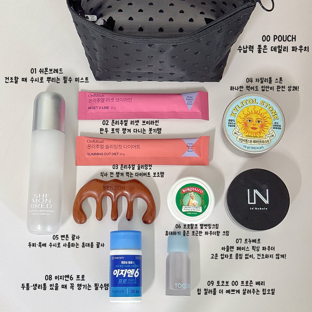 @rom_motd이 올린 보로탈코 태그 게시물