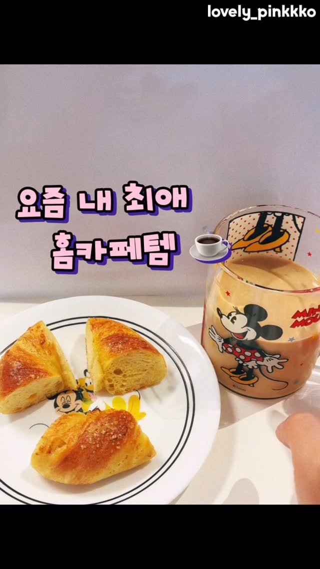 @lovely_pinkkko이 올린 모던하우스 태그 게시물