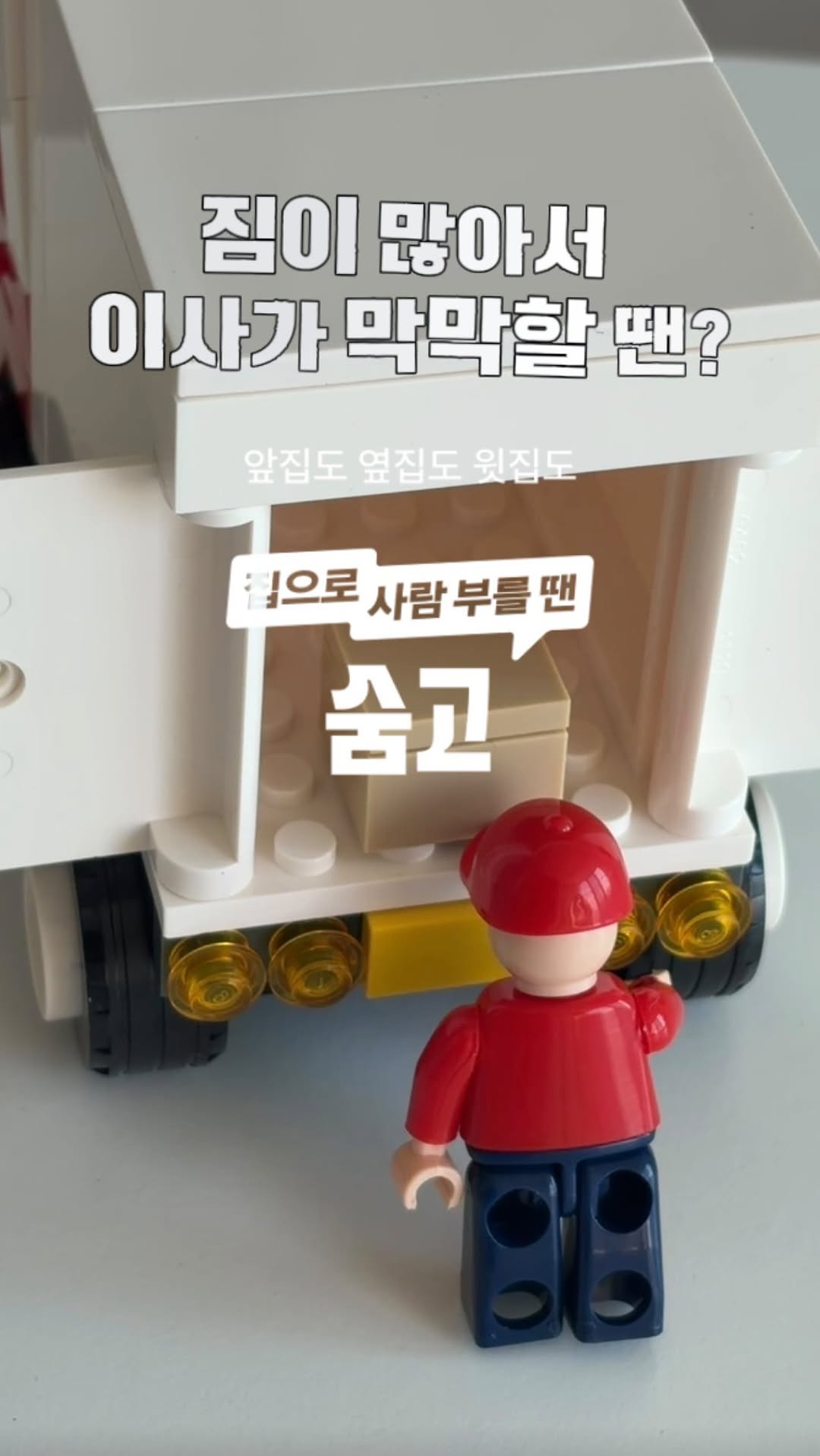 @suyoung_trip00이 올린 숨고 태그 게시물