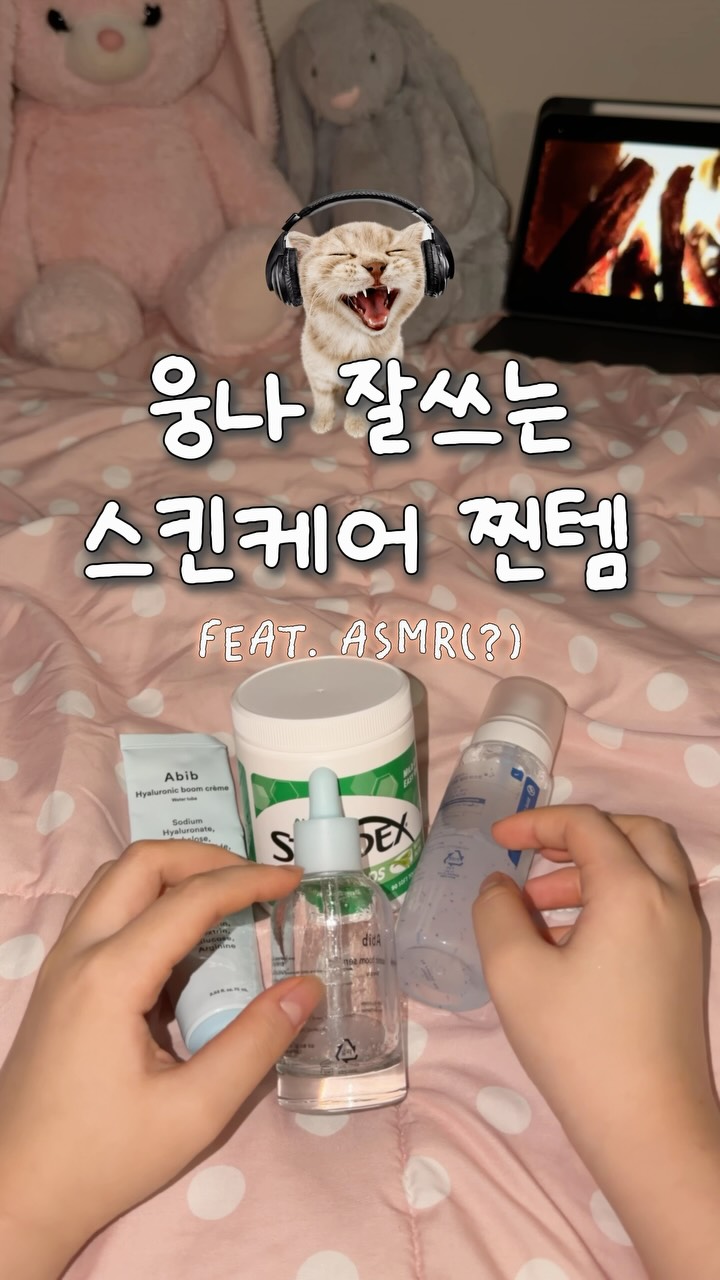 @co5meticat_이 올린 더랩바이블랑두 𝗧𝗛𝗘 𝗟𝗔𝗕 𝗯𝘆 𝗯𝗹𝗮𝗻𝗰𝗱𝗼𝘂𝘅 태그 게시물