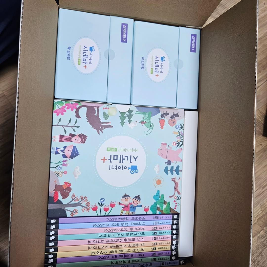@hama_at_home이 올린 키즈위드 태그 게시물