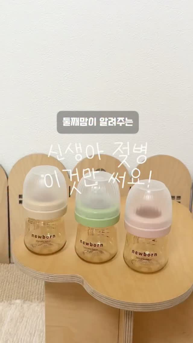 @jin_lim_yu_el이 올린 토비앤몰리 태그 게시물