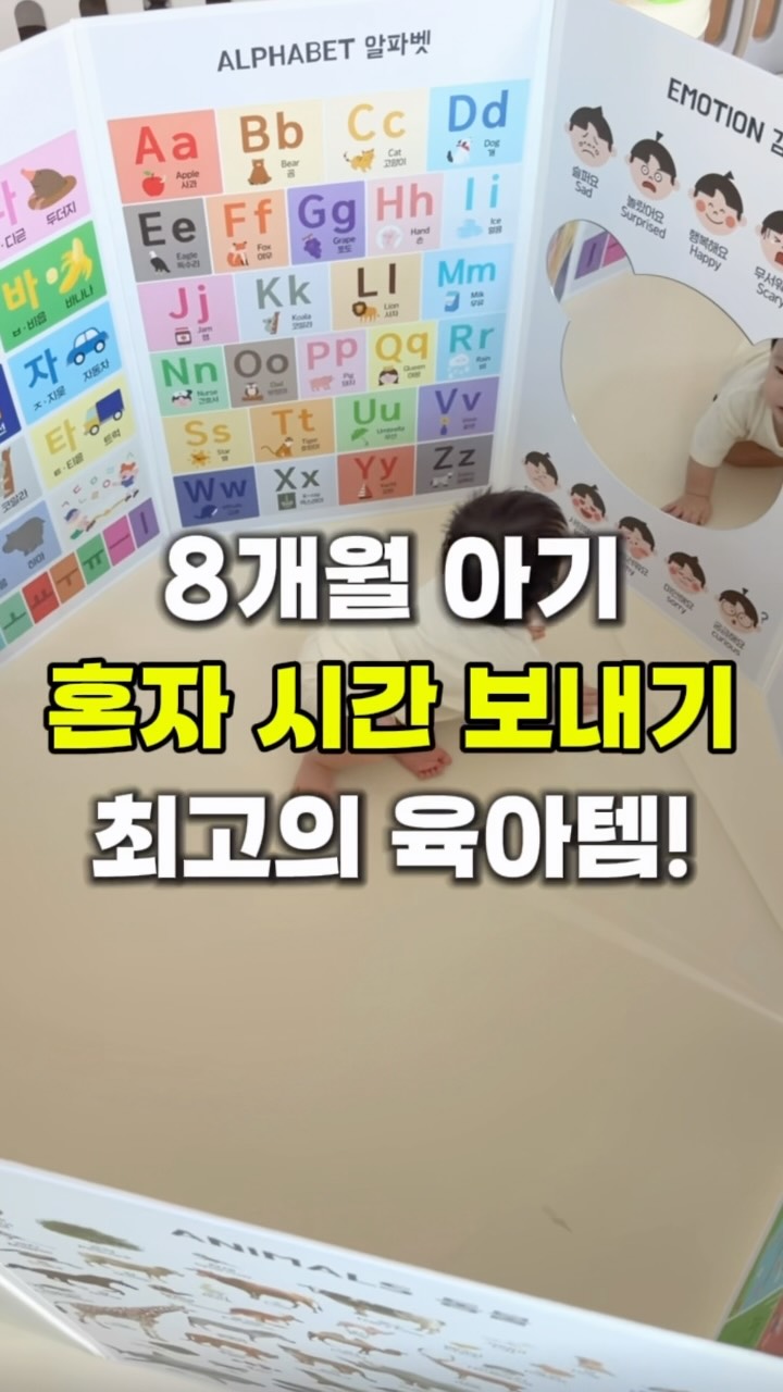 @trmom_log이 올린 키즈마일 태그 게시물