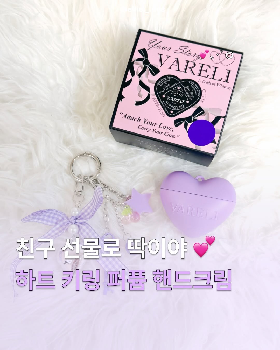 @ellie._.cos이 올린 바렐리 태그 게시물