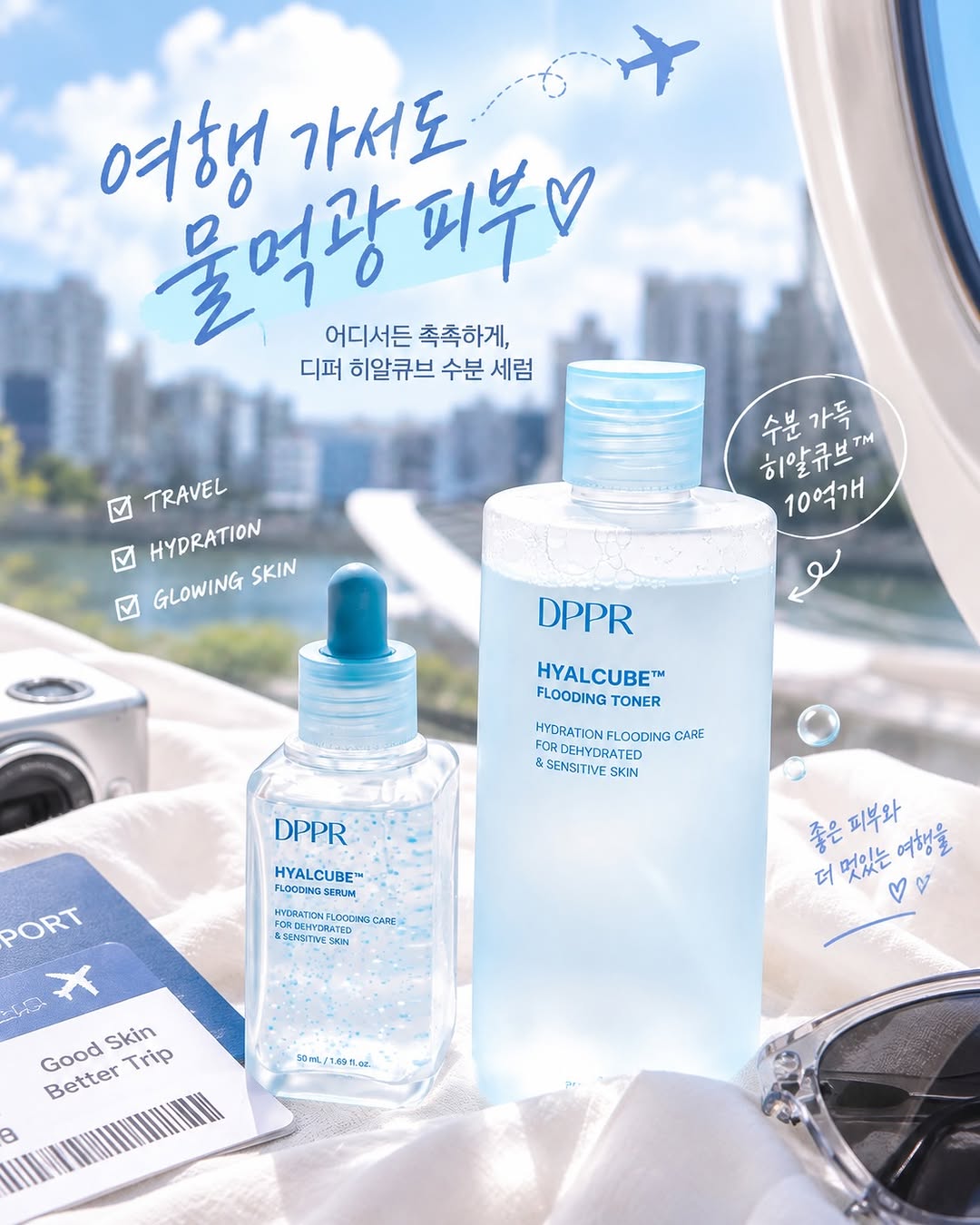 @from_reina86이 올린 DPPR 디퍼 태그 게시물