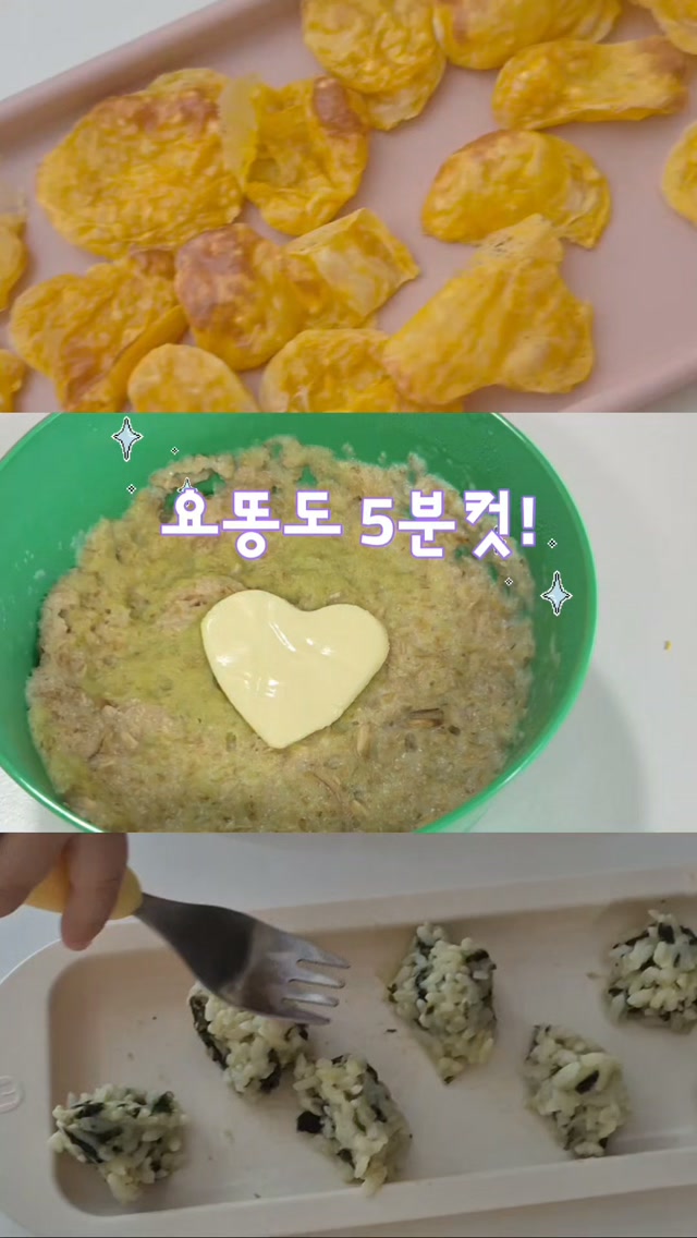 @ko_1bang이 올린 이너프 태그 게시물