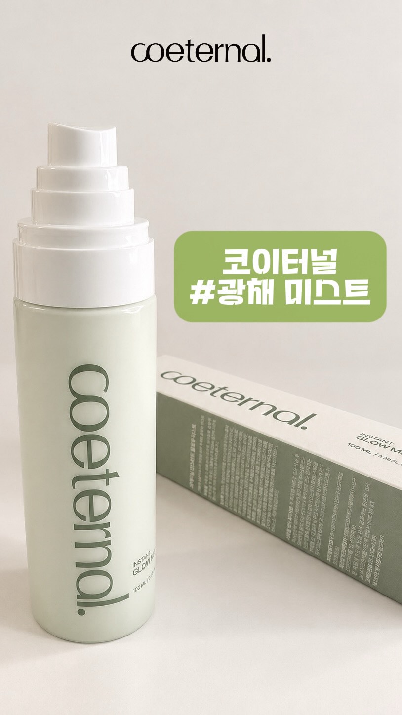 @hi_panana이 올린 코이터널 태그 게시물