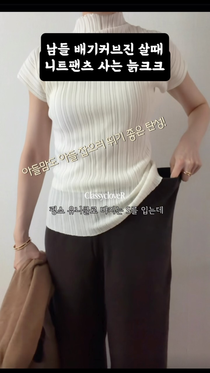 @classyclover.i이 올린 유니클로 태그 게시물