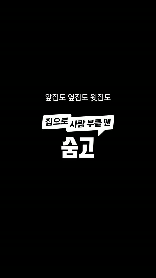 @lovely__dam_이 올린 숨고 태그 게시물
