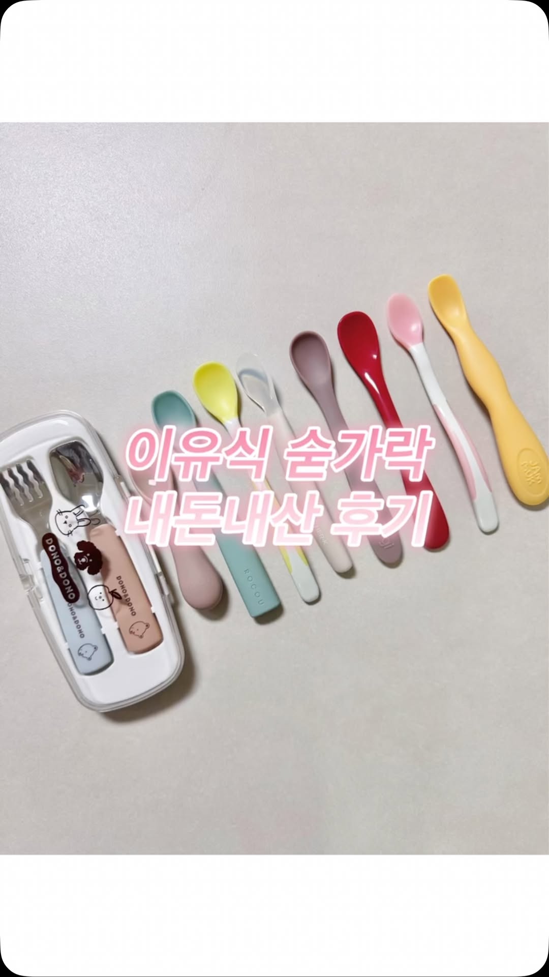 @leehan._.0129이 올린 블루마마 태그 게시물