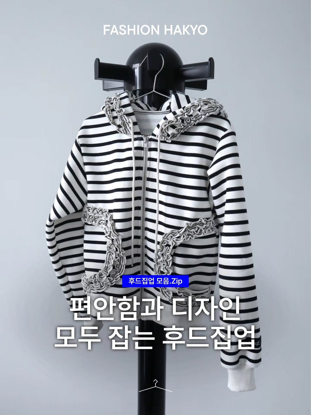 @fashionhakyo이 올린 아캄 태그 게시물