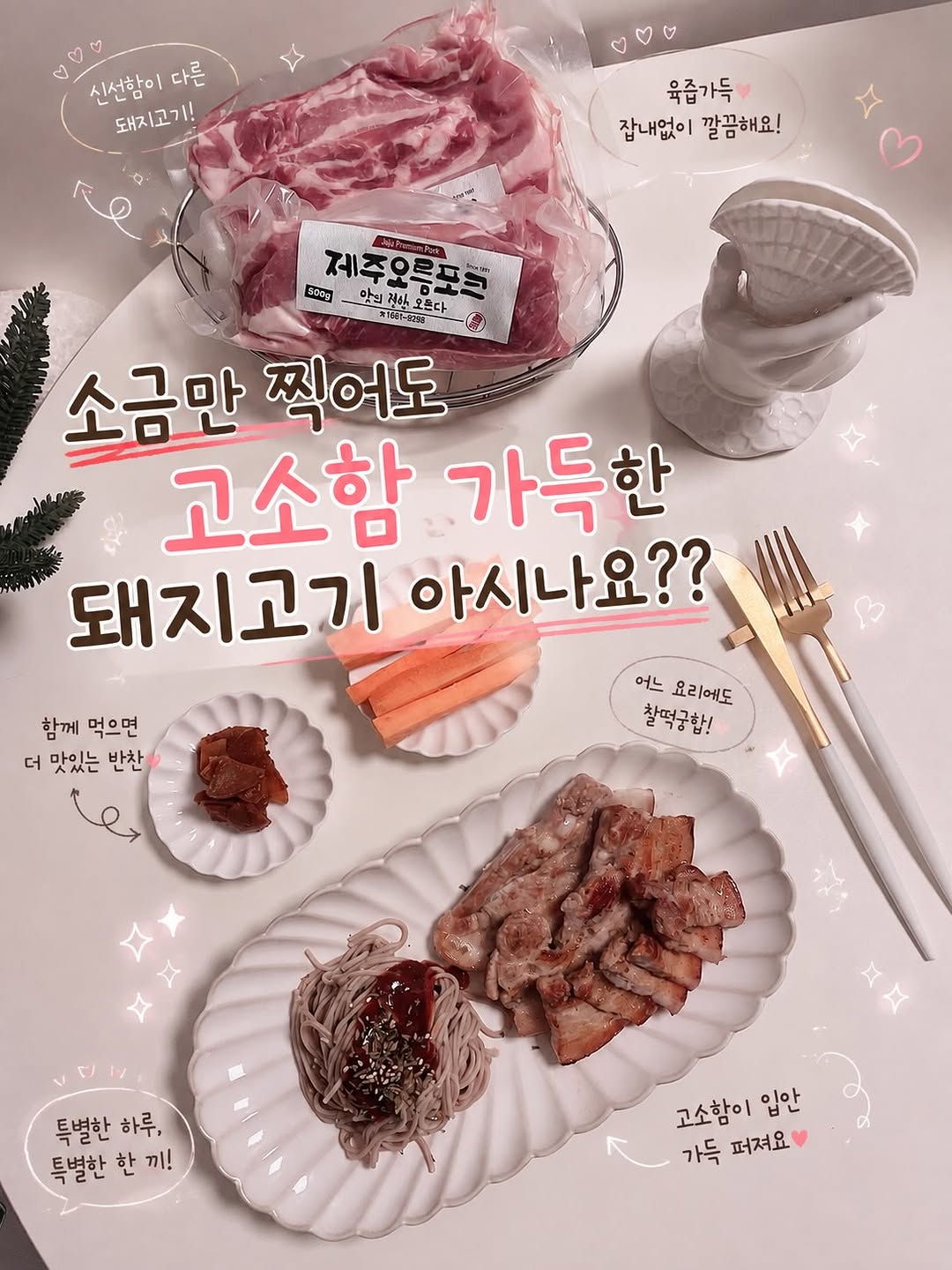 @_onninid이 올린 쇼핑메이커 태그 게시물