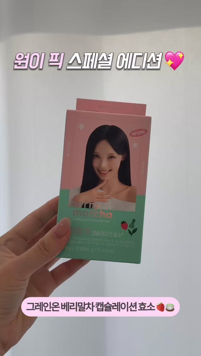 @color_yuhwa이 올린 그레인온 태그 게시물