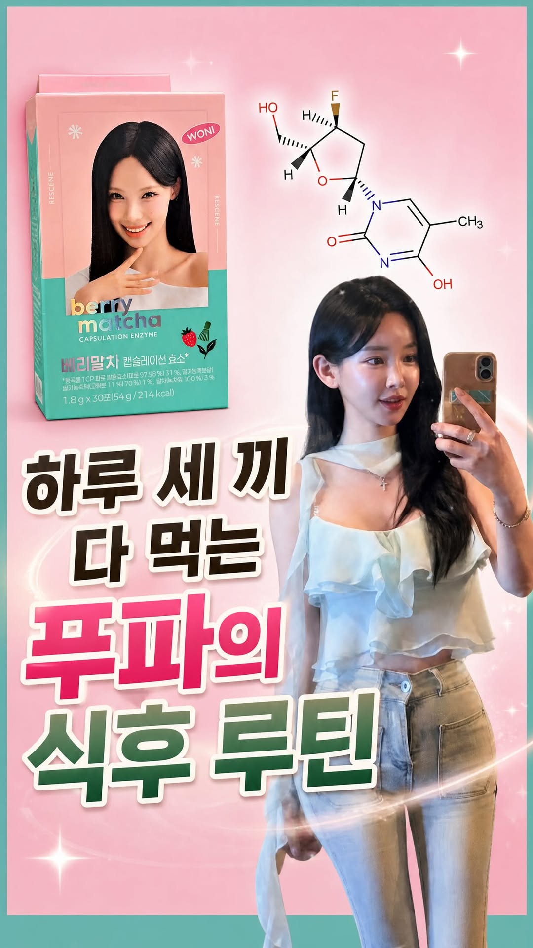 @ahn.y이 올린 그레인온 태그 게시물