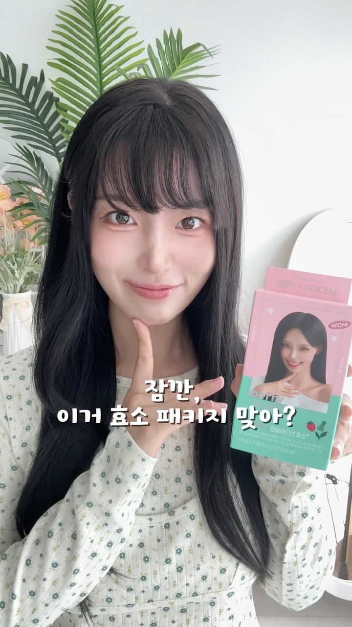 @y._.sseol이 올린 그레인온 태그 게시물