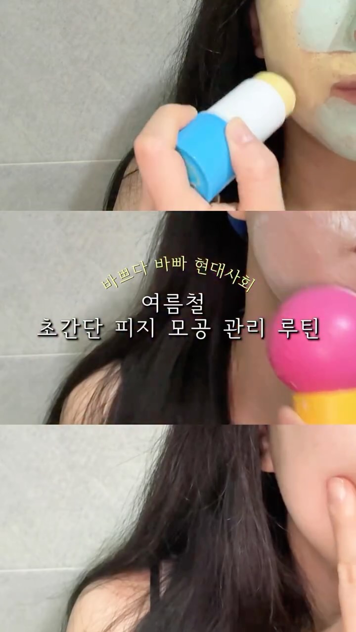 @shulody이 올린 위글리 태그 게시물
