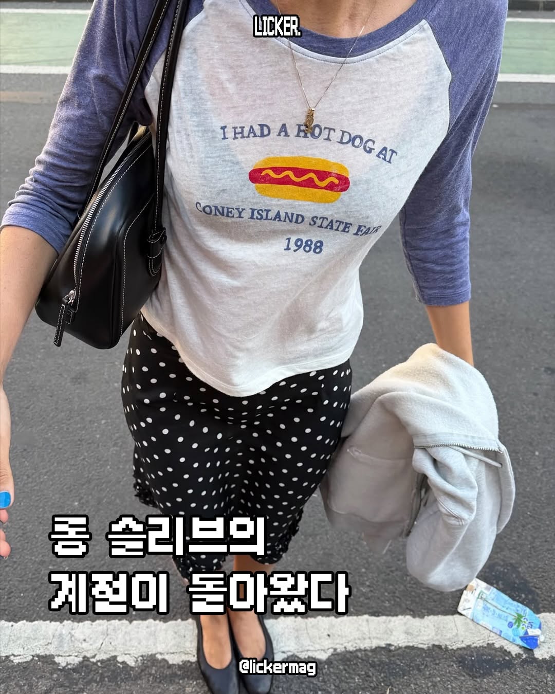 @lickermag이 올린 GREET | 그리트 태그 게시물