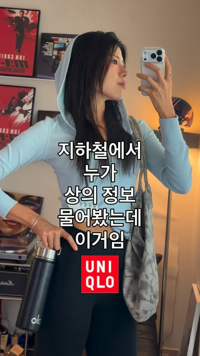 @_holylucy이 올린 유니클로 태그 게시물