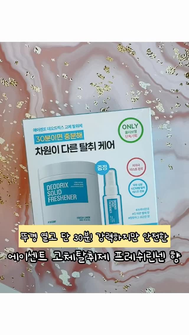@insta_whitekim이 올린 에이센트 A'SCENT 태그 게시물