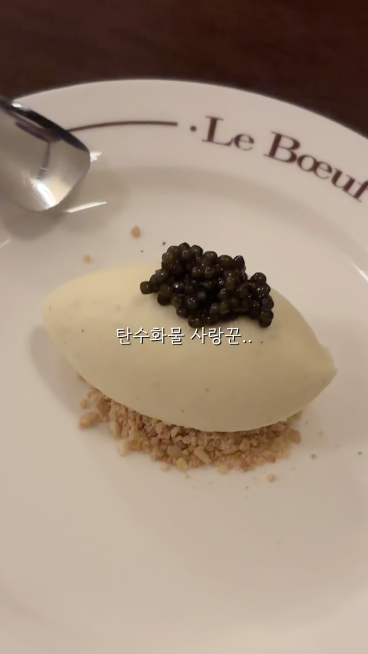 @effyismyownmuse이 올린 그레인온 태그 게시물