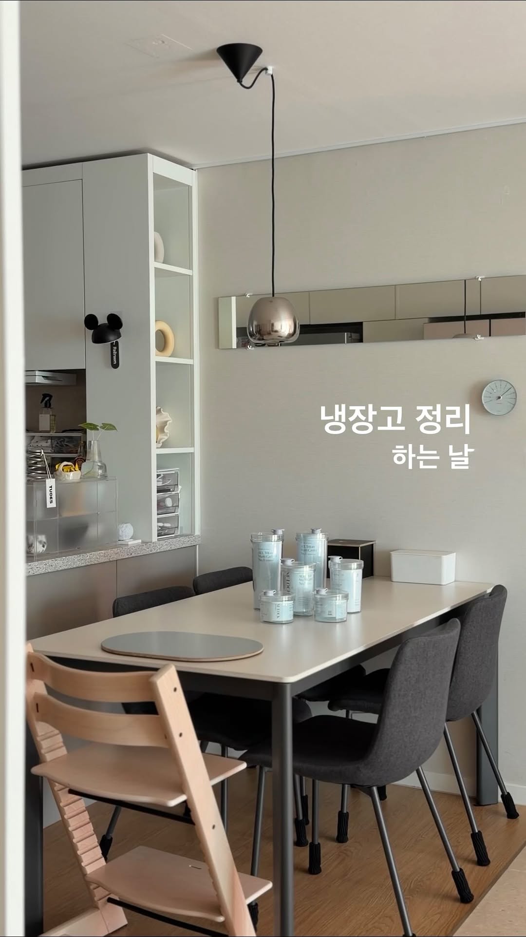@nasso_home이 올린 엔에프락 태그 게시물