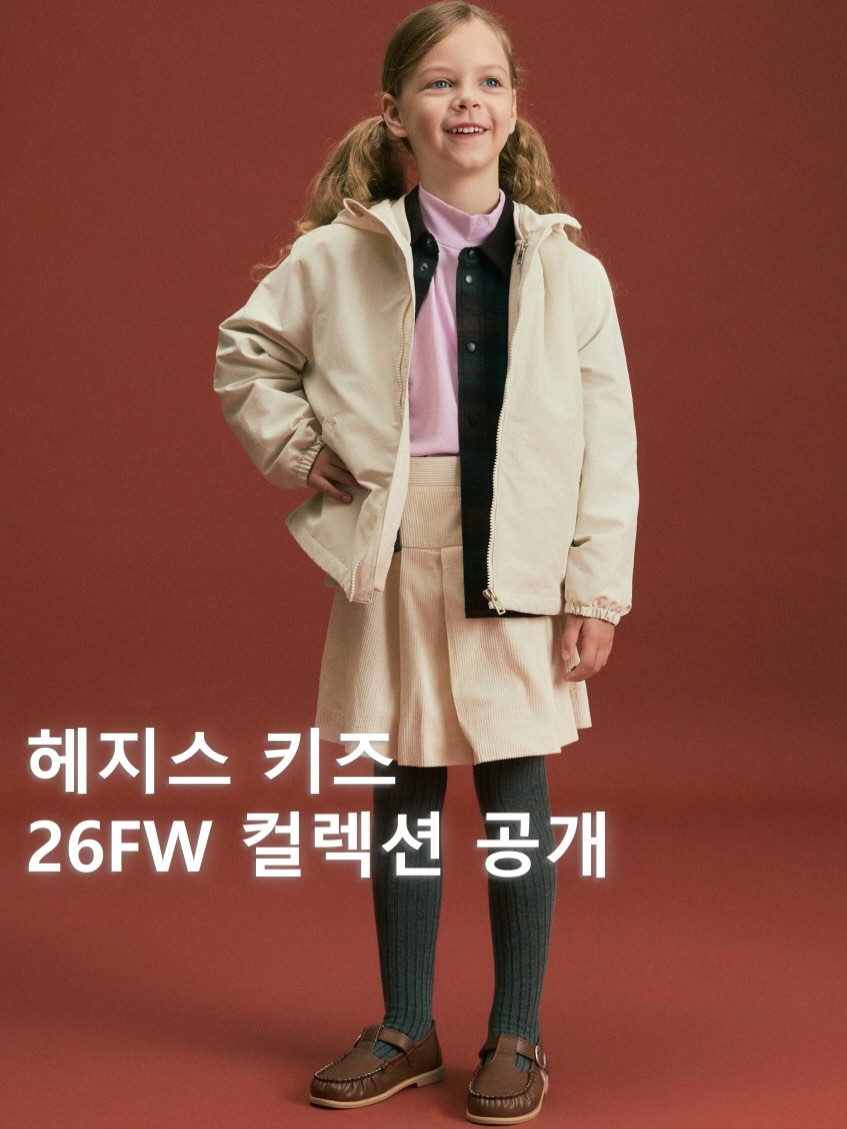 @allnew.archive이 올린 헤지스 태그 게시물
