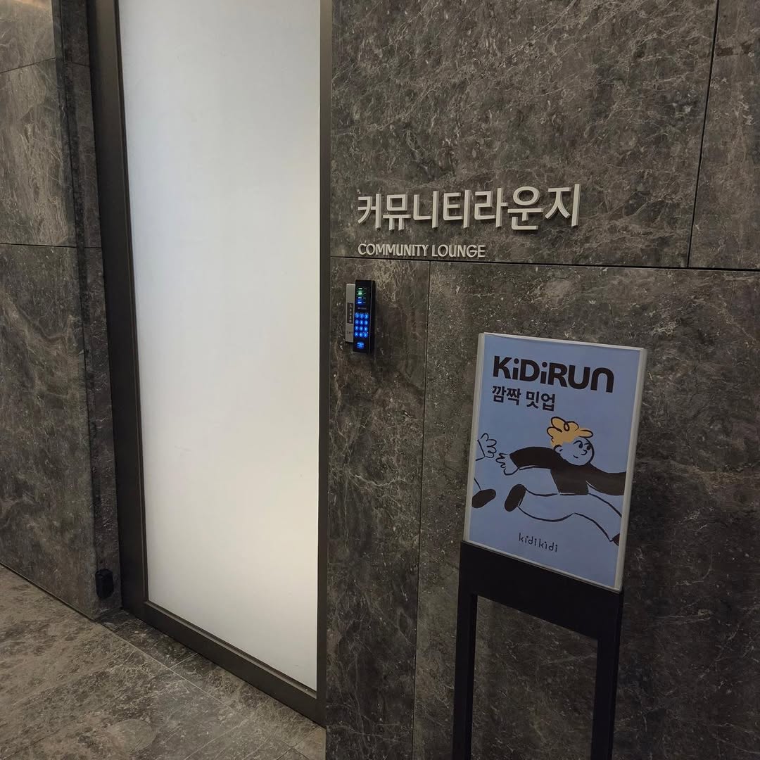 @dabu._.bear_26이 올린 키디키디 태그 게시물