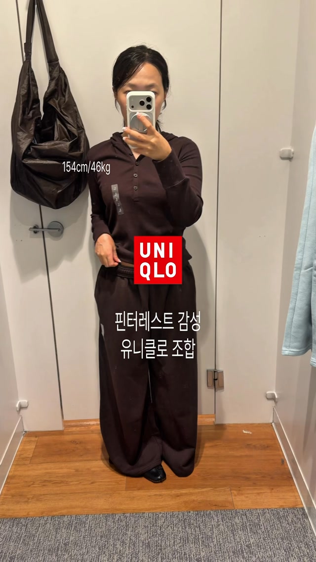 @whatzmean이 올린 유니클로 태그 게시물