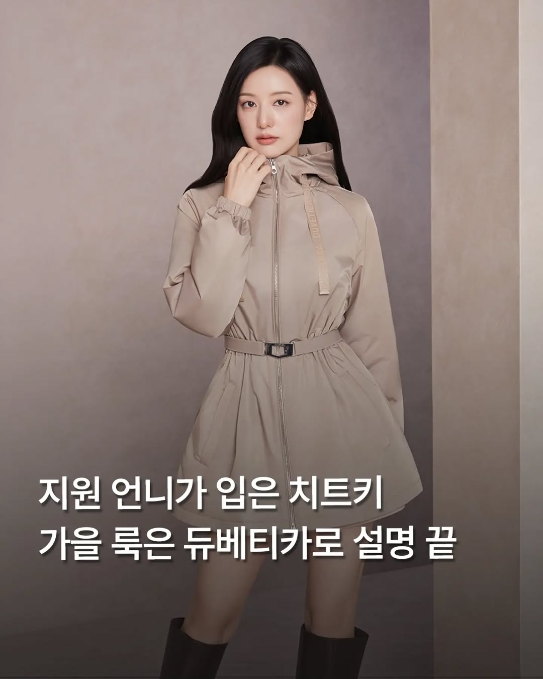 @tripin.ko이 올린 듀베티카 태그 게시물