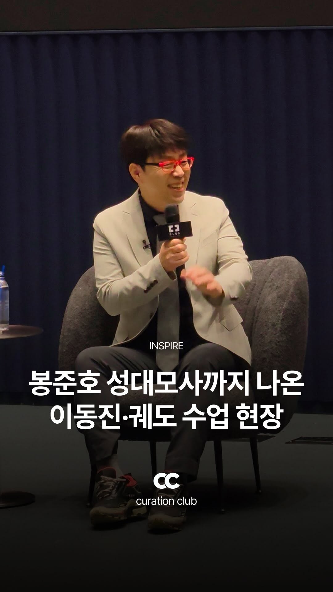 @curation_club이 올린 라이프플러스 태그 게시물