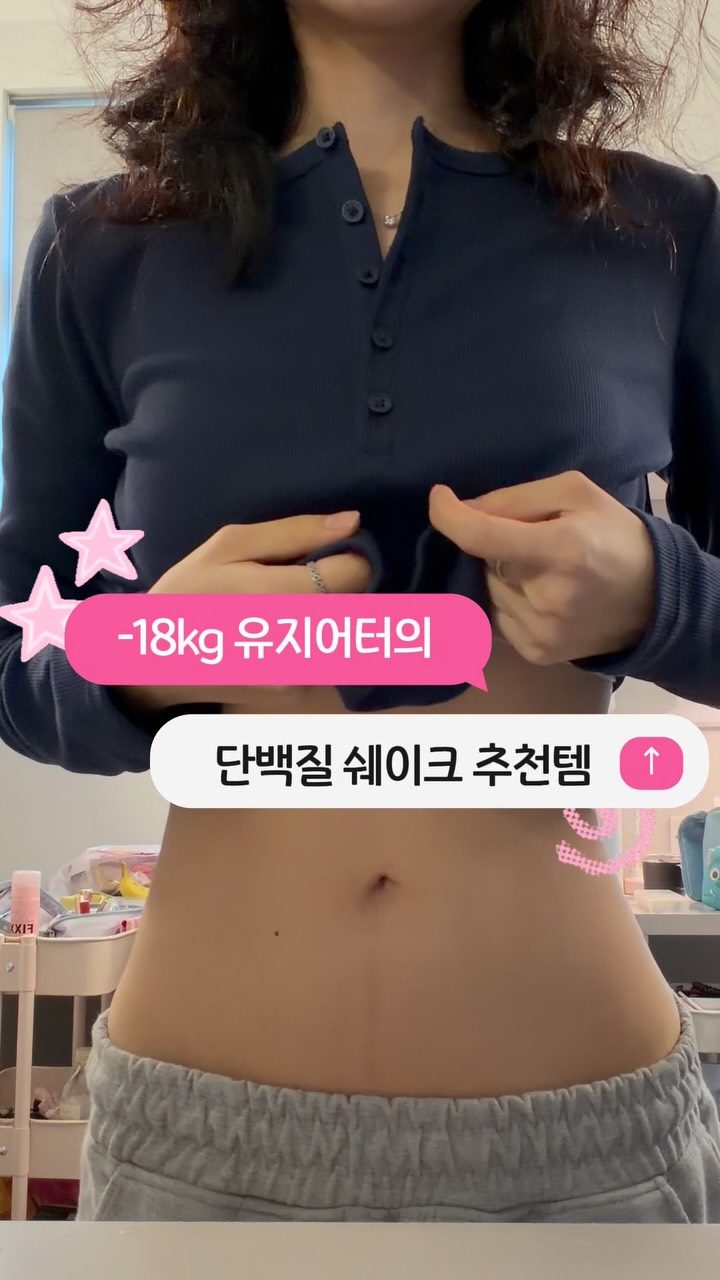 @nose.diet이 올린 풀라이트 태그 게시물