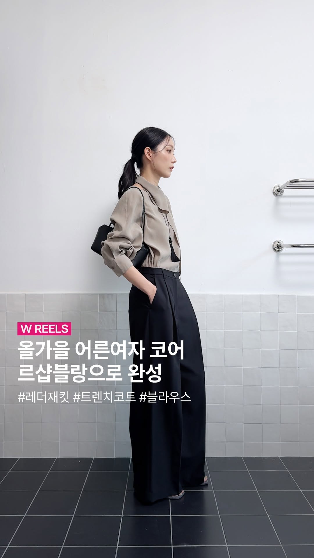@wconceptkorea이 올린 레이첼콕스 태그 게시물