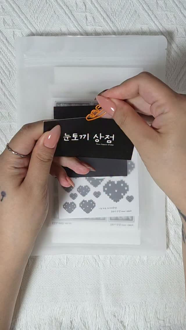 @da._.kkuna이 올린 눈토끼 상점 태그 게시물