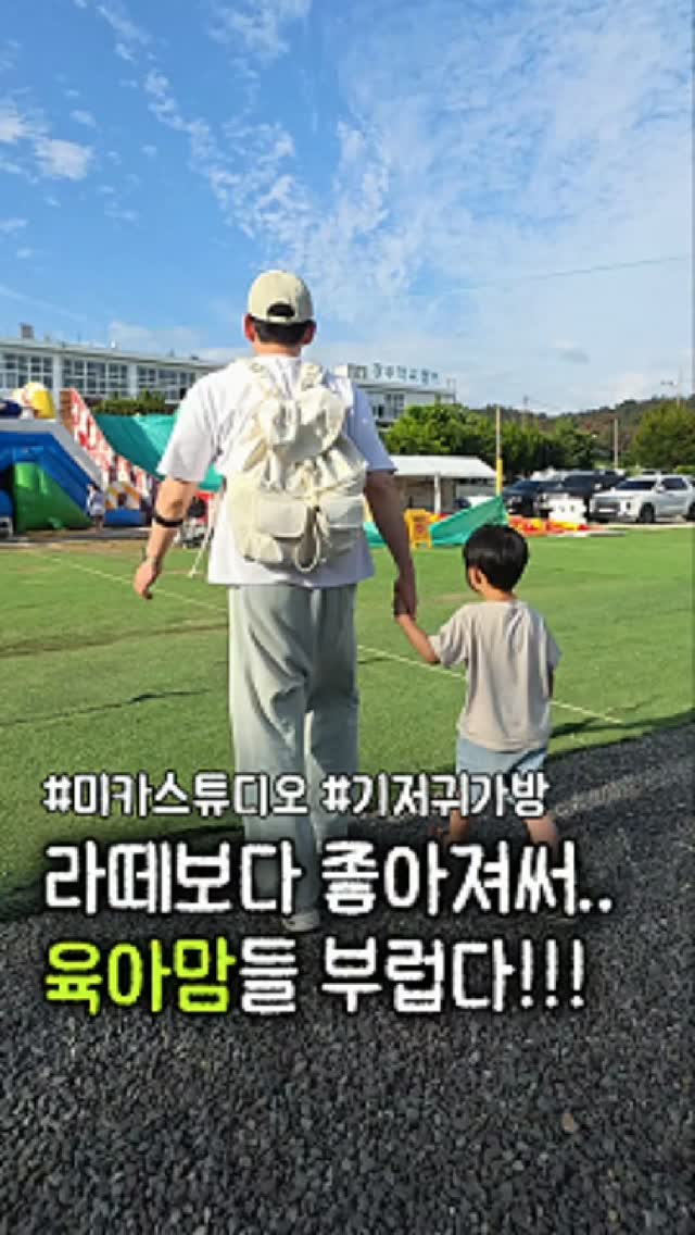 @meongjella이 올린 미카스튜디오 태그 게시물