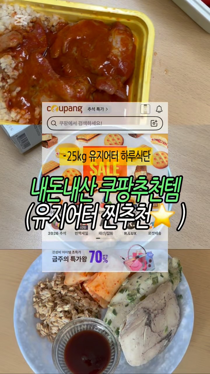 @ssonwin_이 올린 이롬 태그 게시물