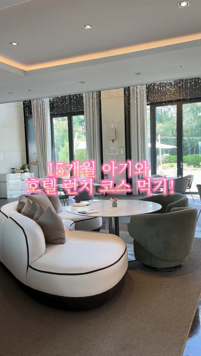 @yunayuniyeoni이 올린 반얀트리 클럽 앤 스파 서울 태그 게시물