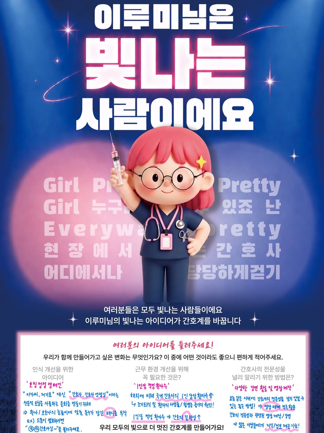 @d_dotoriii이 올린 드림널스 태그 게시물
