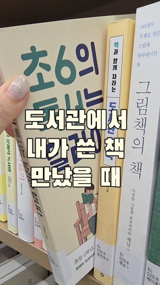@bookeater_jeonssam_이 올린 서사원 출판사 태그 게시물