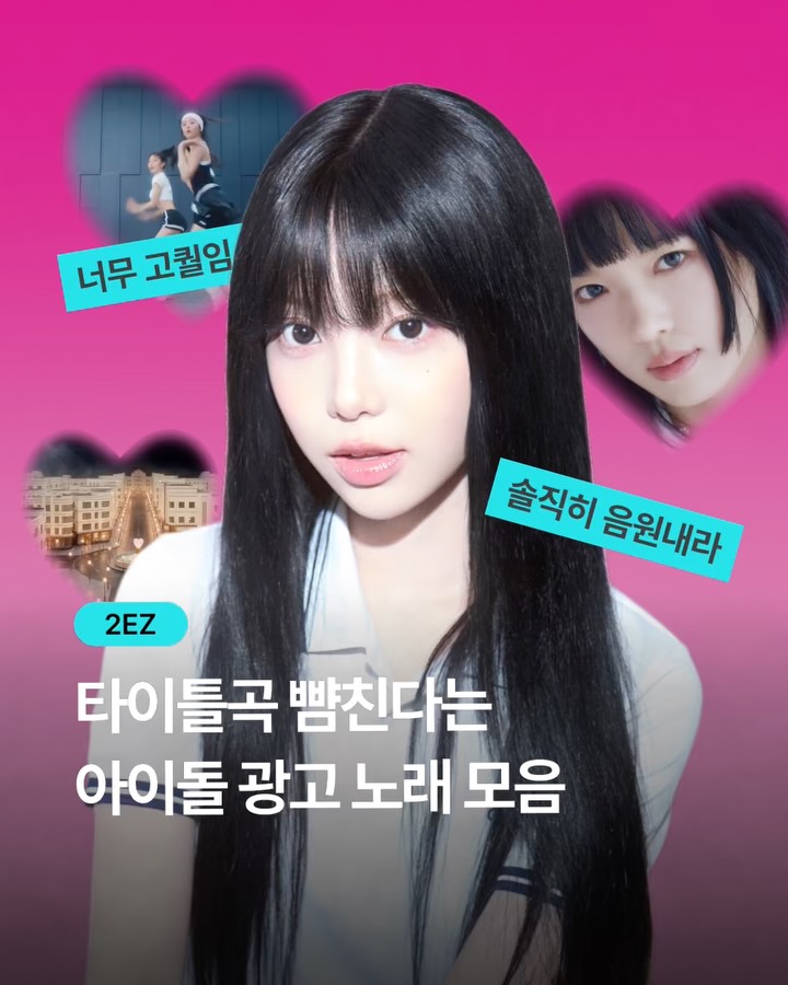 @ttwwooeezz이 올린 펩시코리아 태그 게시물