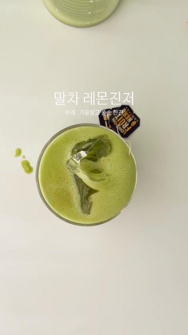 @angpang.gu이 올린 알펜로제 티룸 태그 게시물