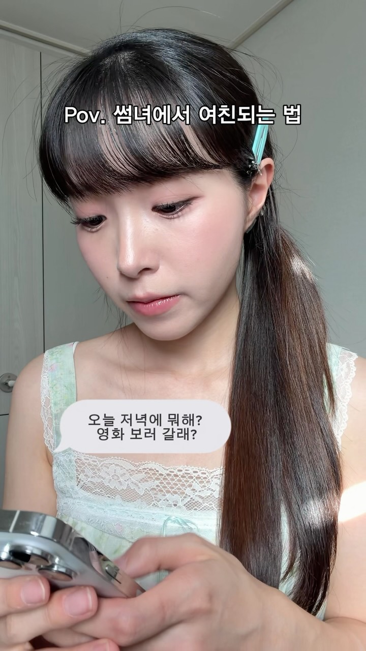 @tang_owner이 올린 이옴 EIOM 태그 게시물