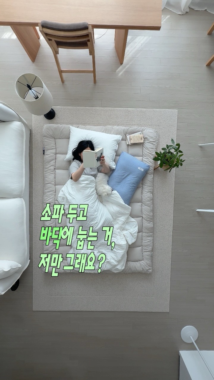 @staywith.yul이 올린 NUZAM 누잠 태그 게시물