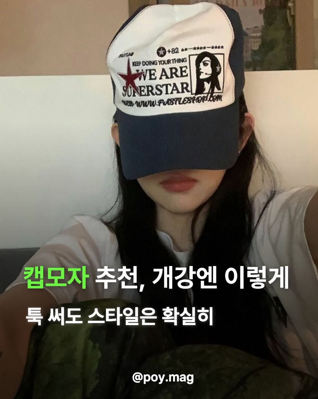 @poy.mag이 올린 일리고 태그 게시물