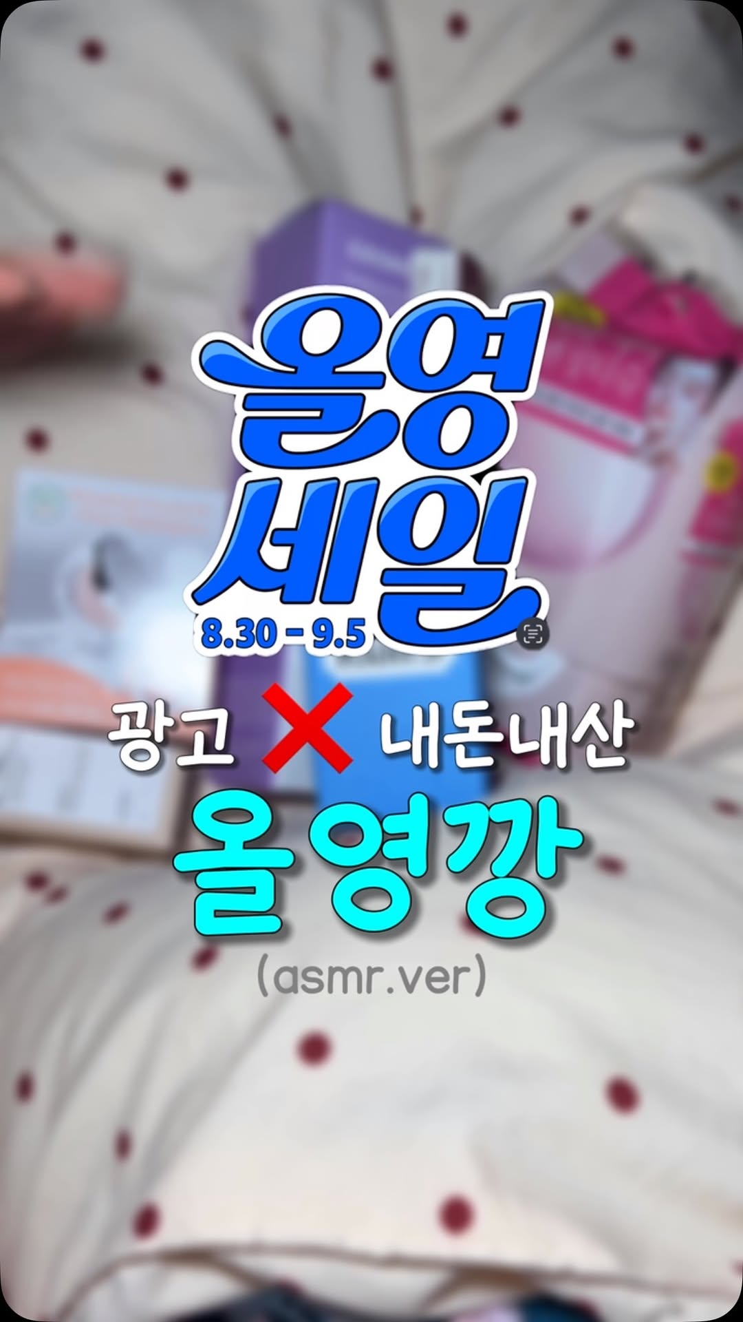 @new.life_log이 올린 비페스타 태그 게시물