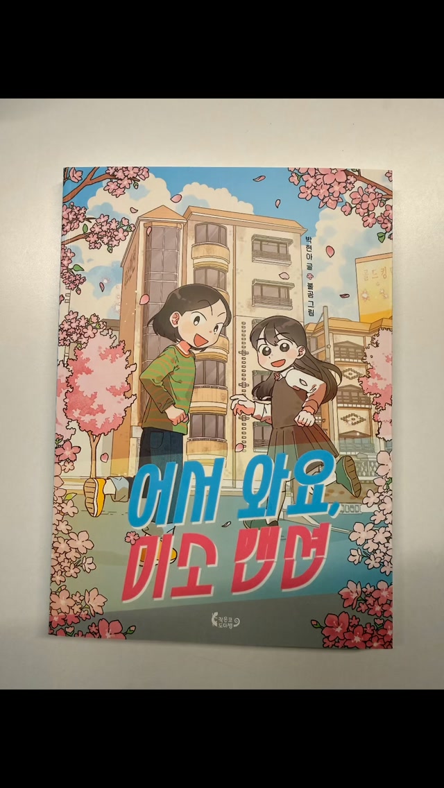 @ddadang_family이 올린 작은코도마뱀 태그 게시물