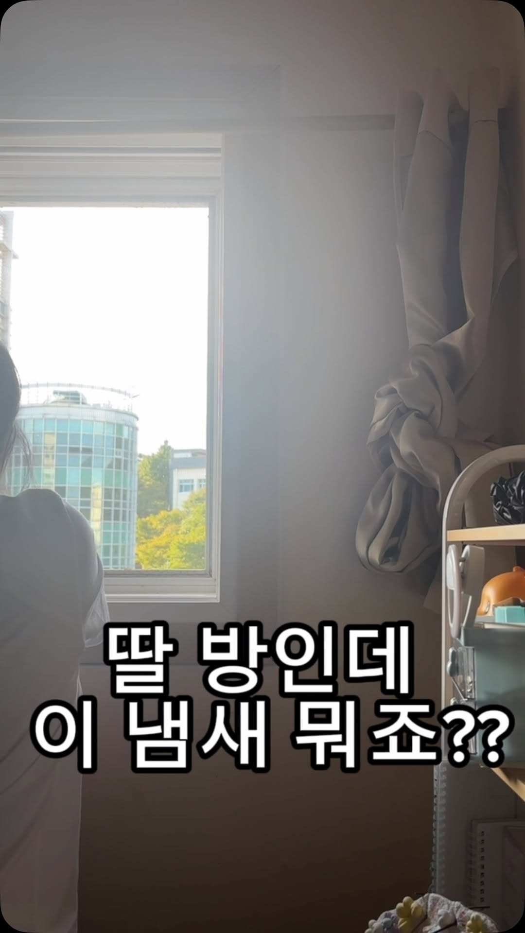 @n_sunny_s2이 올린 에이센트 A'SCENT 태그 게시물