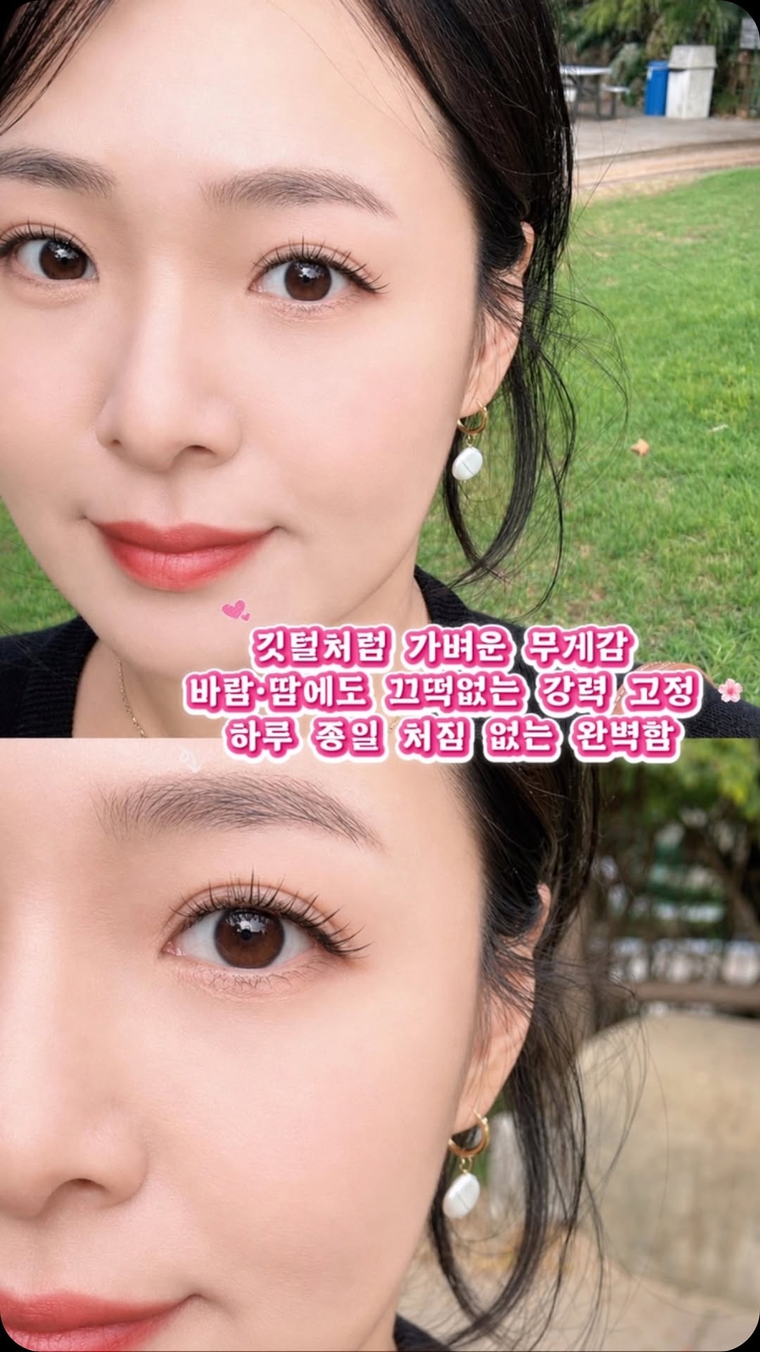 @enfpdaily1이 올린 코링코 태그 게시물