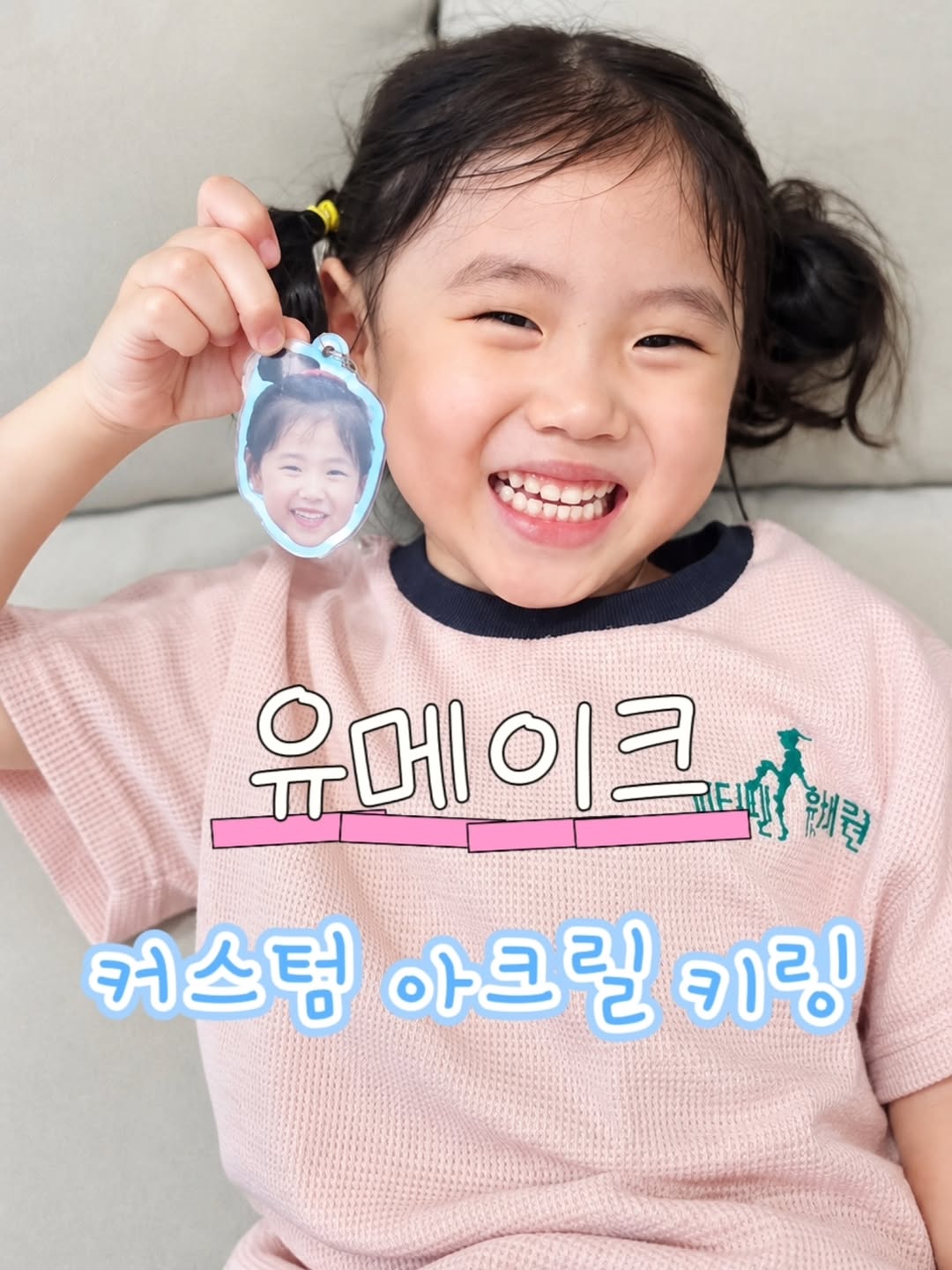 @k_midony이 올린 유메이크 태그 게시물