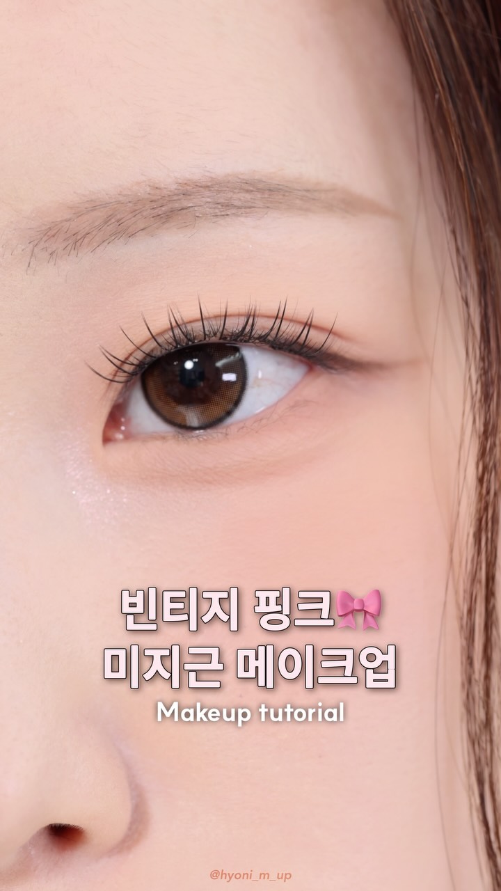 @hyoni_m_up이 올린 바슈롬 렌즈 태그 게시물